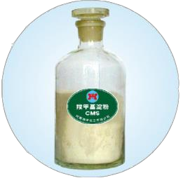 Almidón Carboximetilado (CMS) grado estándar — frasco de muestra de laboratorio