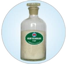 Amphoteric-Ionic Polymer Coating Agent FA367 — laboratory sample bottle