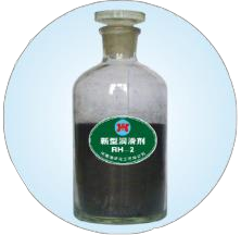 Lubricante Sólido Tipo Grafito (RH-2) — frasco de muestra de laboratorio